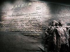 -沈阳“九·一八”历史博物馆