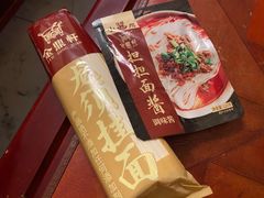 -金鼎轩(亚运村店)