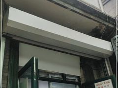 门面-天泽祥·鼓楼馒头(鼓楼店)