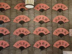 -缪氏川菜(丰盛町店)