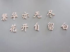 门面-留白咖啡(人民巷八号大院店)