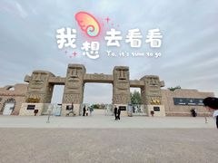 -水洞沟旅游区