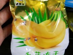 -来伊份(龙之梦长宁店)