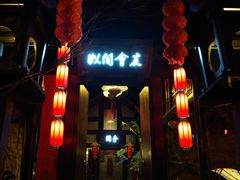 -哈哈曲艺社(西门闲亭店)