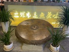 -盘飧市(春熙路店)