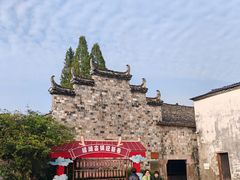 -皤滩古镇