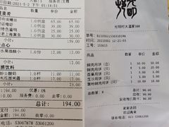 -光明邨大酒家(淮海路店)