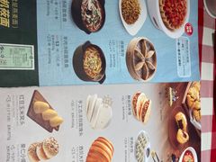 -西贝(吴江路湟普汇店)