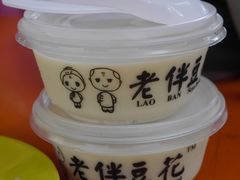 -老伴豆花(麦士威熟食中心店)