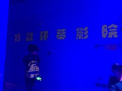 -白鹿仓冰雪海洋世界