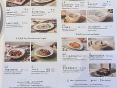 -正佳广场万豪酒店-粤菜餐厅·点心·海鲜·聚餐