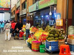 -三亚新鸿港水果一级批发市场