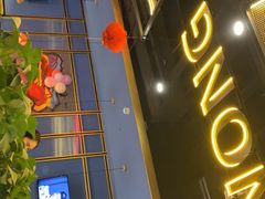 -谢蟹浓(西铁营万达店)