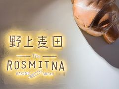 -野上麦田(中贸广场店)