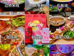 -大理古城