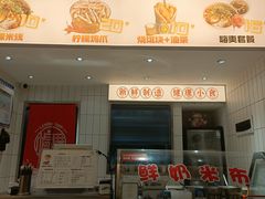 -金块块云南小吃