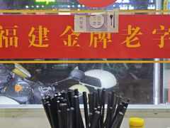 -老牌依强牛肉店(达道总店)