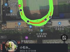 -北京大学五四田径场