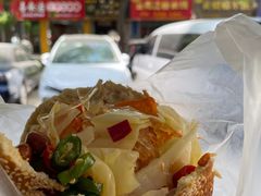 -三兄弟高炉烧饼