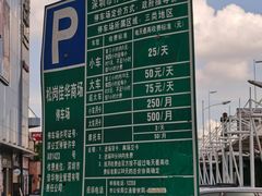 -百佳华超市(松岗店)