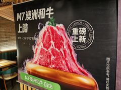 -温野菜涮涮锅(西单大悦城店)