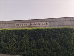 -侵华日军南京大屠杀遇难同胞纪念馆
