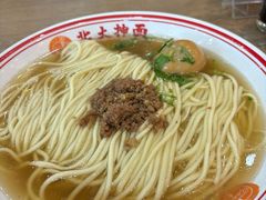 -双杰北大抻面(水域蓝湾店)