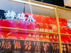 -北京华联购物中心(天通苑店)