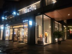 -ZARA(成都远洋太古里店)
