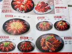-洪福龙虾