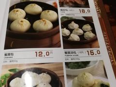 菜单-花园茶楼(兴城西路店)