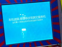 -核客电玩城(东门店)