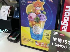 -哈根达斯(福州东方B1店)