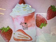 -迷客夏Milksha(无锡苏宁店)