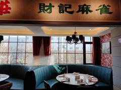 -老广酒楼(樱花店)