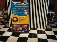 android_upload_pic-H次元沉浸剧情密室(街道口店)