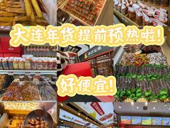 -满谷宝栗(奥林匹克店)
