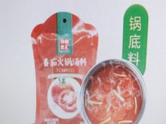 -锅圈食汇火锅烧烤食材超市(广益店)