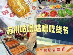 -万科美好广场
