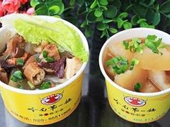 -岭南第一锅(科学城店)