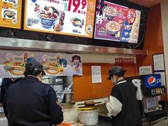 -吉野家(黑牛城道店)