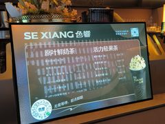 -色響火锅(恒隆广场店)