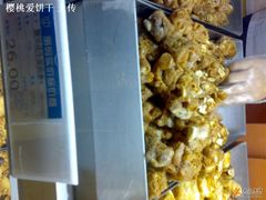 腰果花生蛋黄条-哈氏·上海哈尔滨食品厂(五角场万达广场店)