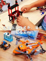 -Block Park 租乐高(天虹店)