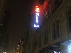 -麦霸KTV(光谷店)