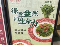 -潮界(凯德晶萃店)