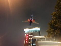 -鑫悦楼煎蟹·16年海鲜大排档