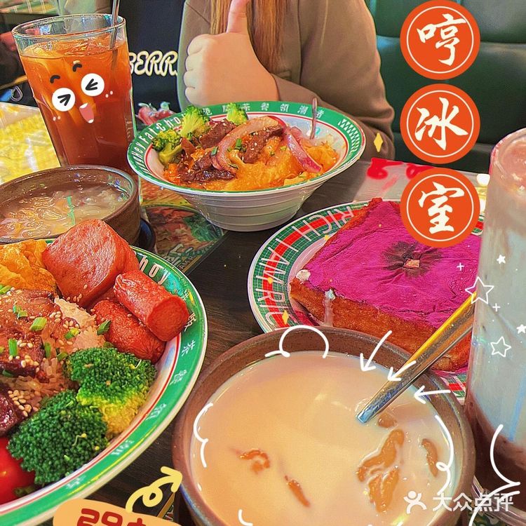 太哼冰室|听说非凡哥也来打卡的一家茶餐厅❣️