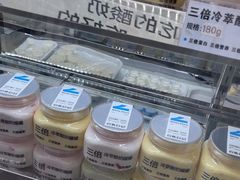 -白色日记·手作酸奶(麦凯乐店)