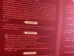 -张钰强中医正骨推拿连锁(华发商都店)
